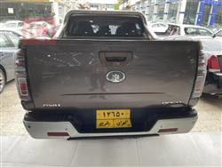 گرەیتۆڵ دەبڵ کاب